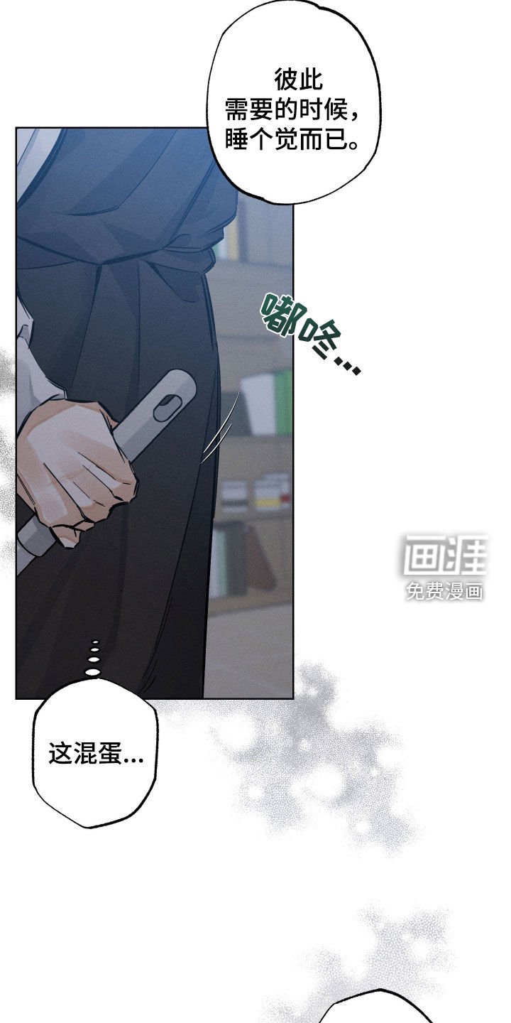 第26章：同意