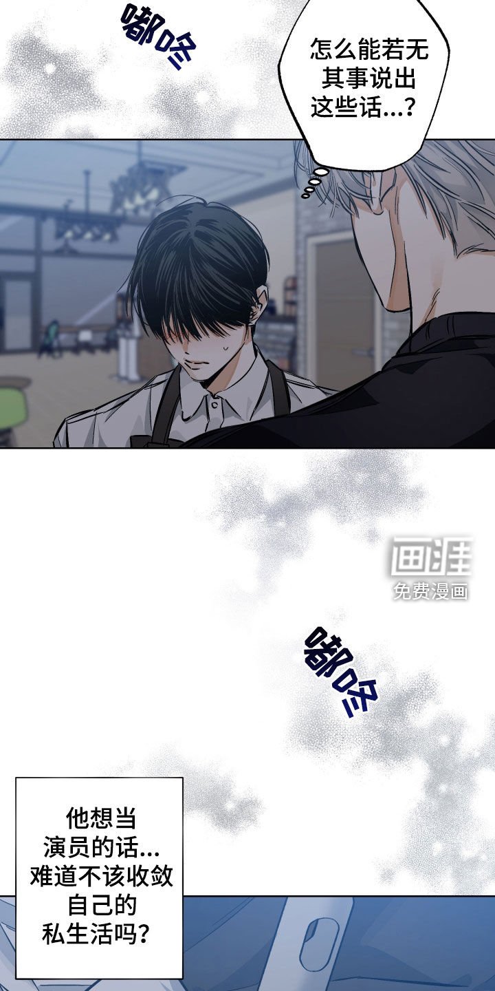 第26章：同意