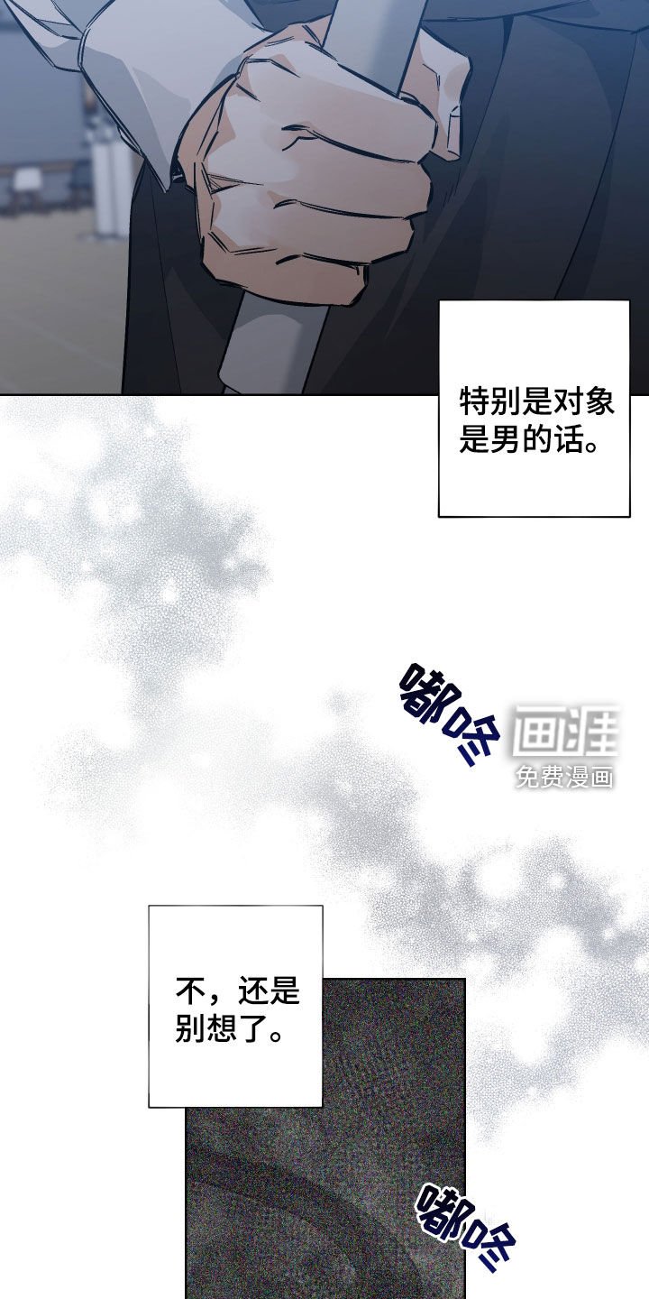 第26章：同意
