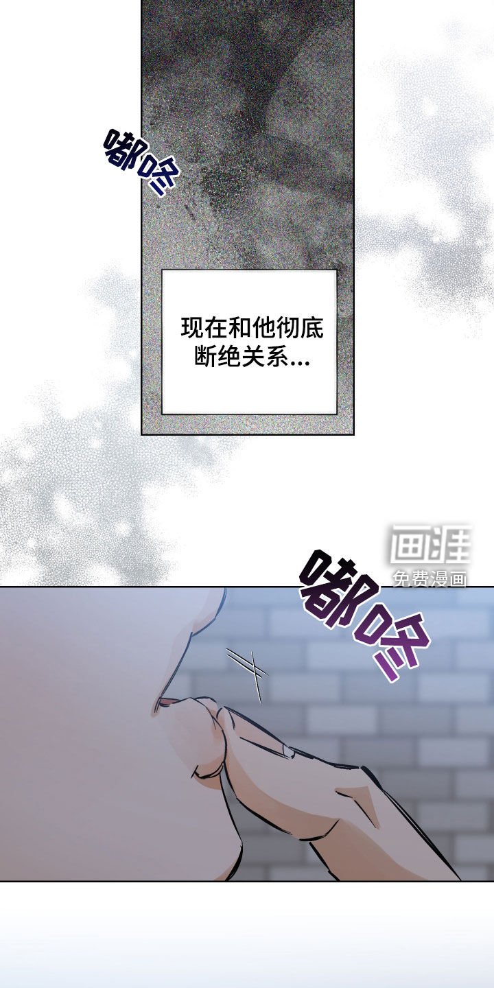 第26章：同意