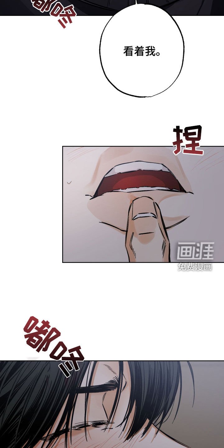 第26章：同意