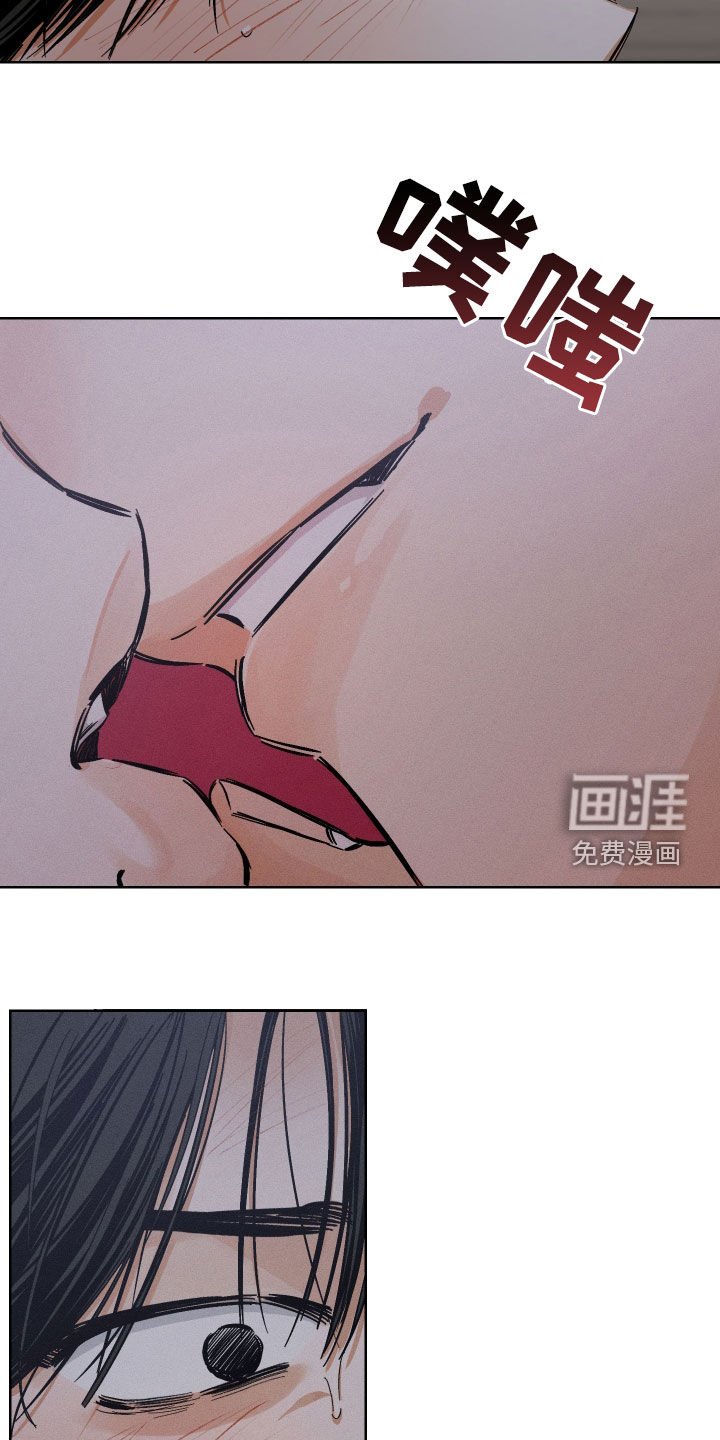 第26章：同意