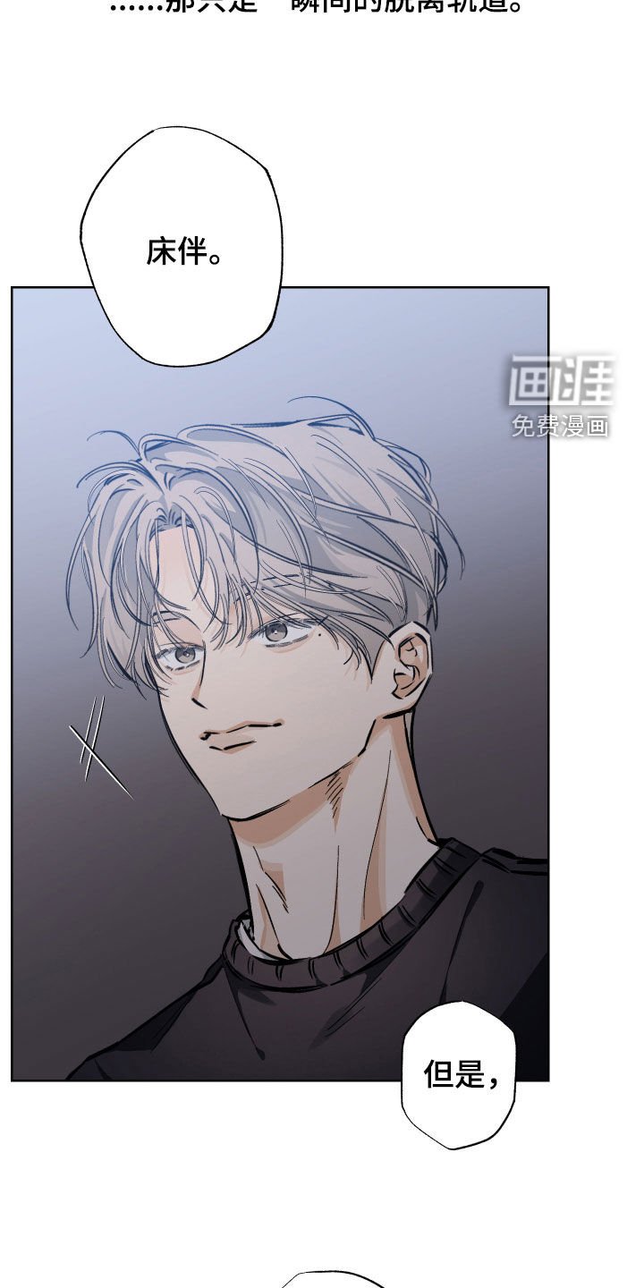 第26章：同意