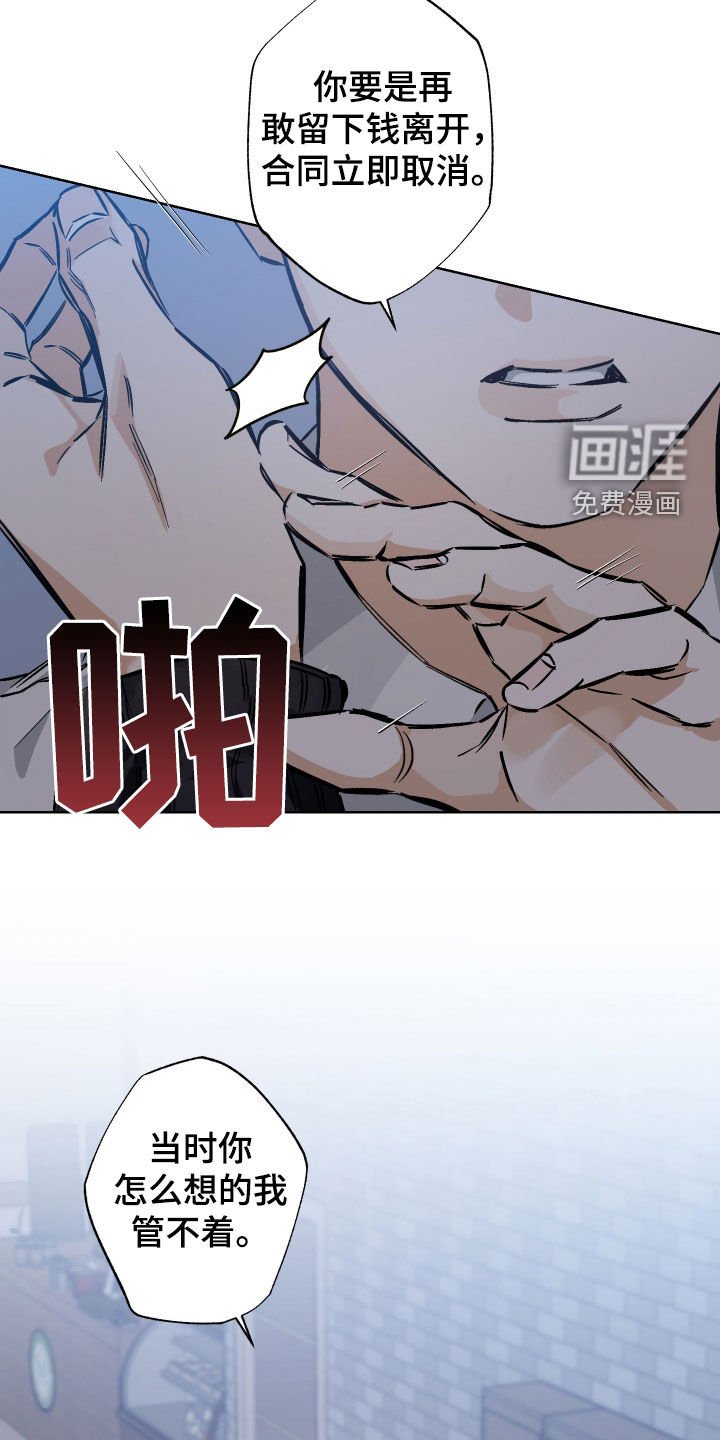第26章：同意