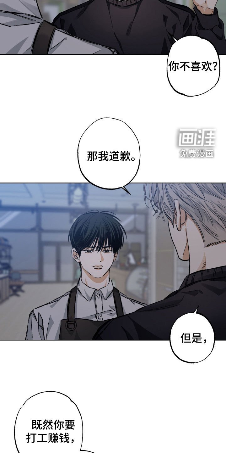 第26章：同意