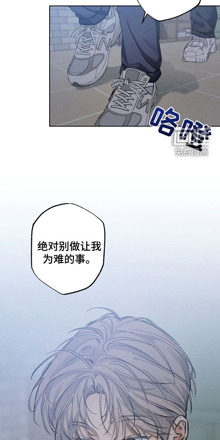 第26章：同意