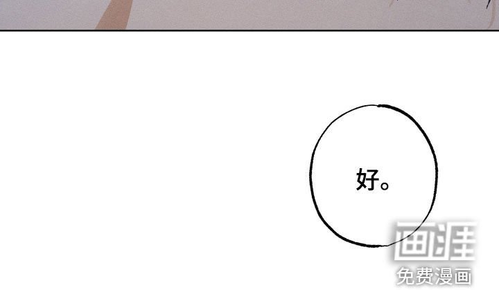 第26章：同意