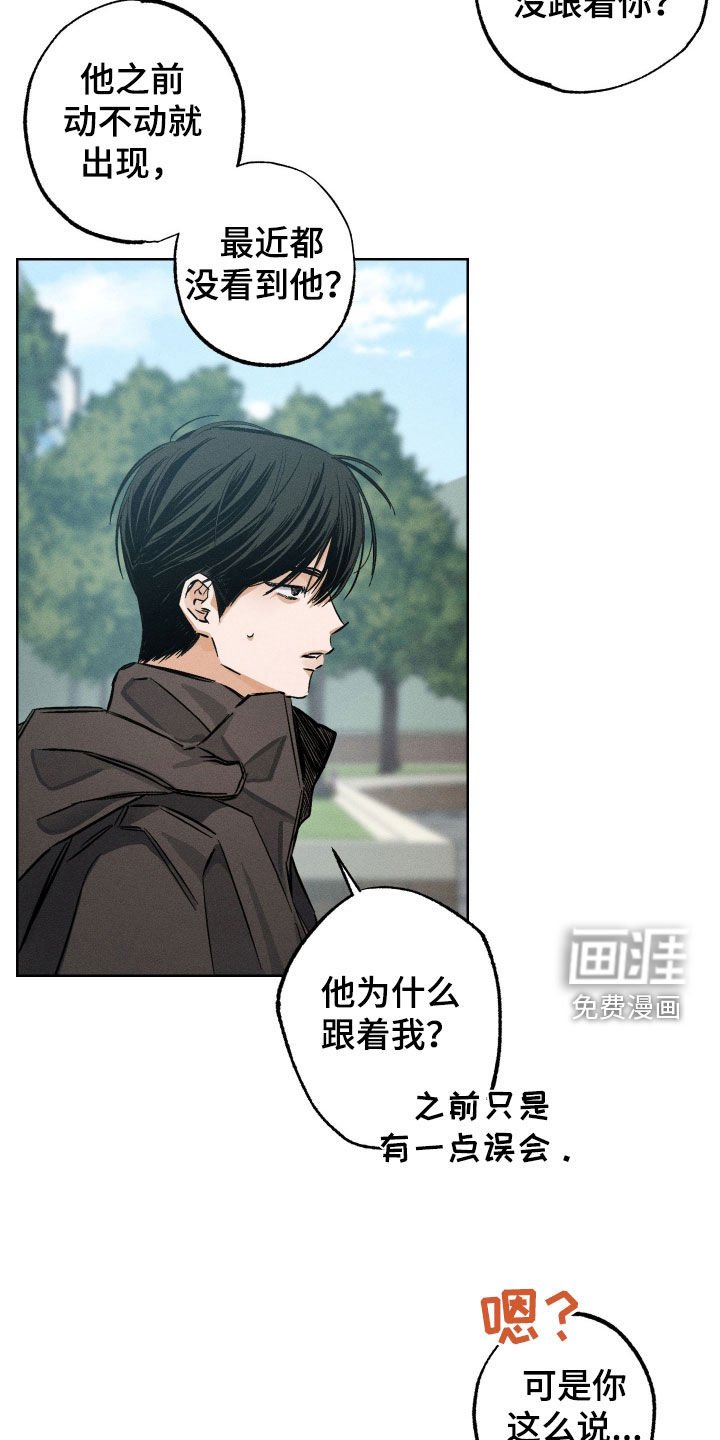 第27章：说到做到