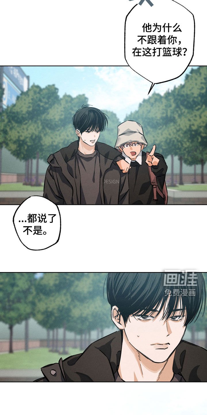 第27章：说到做到