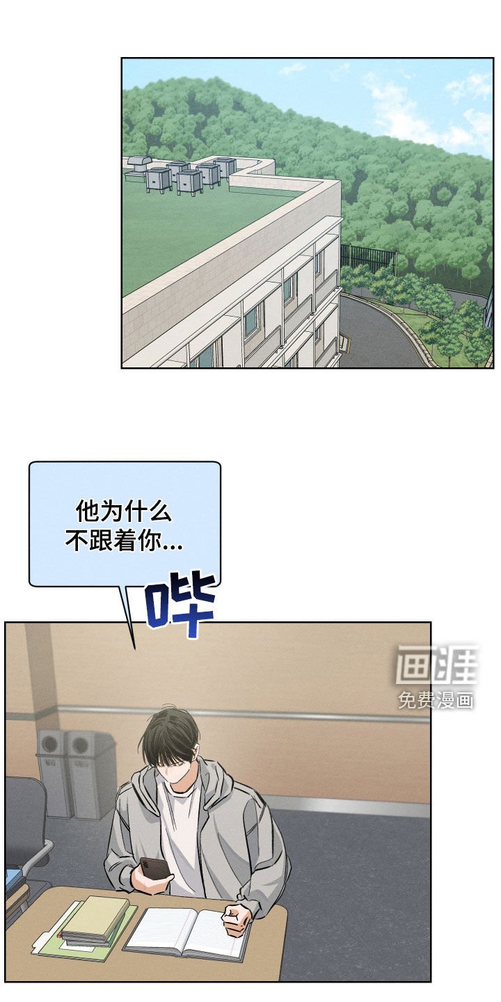 第27章：说到做到