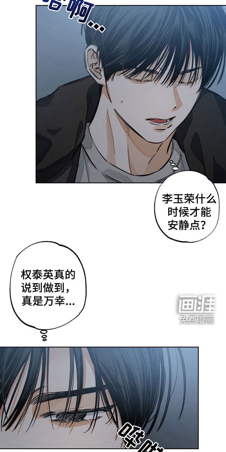 第27章：说到做到