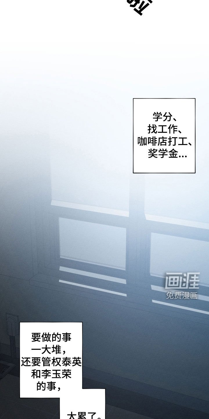 第27章：说到做到