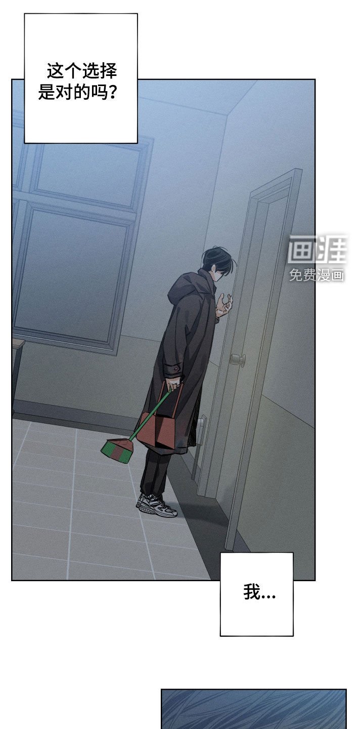 第27章：说到做到