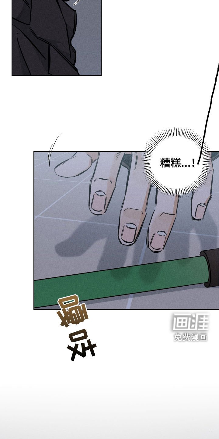 第28章：你很想我吗