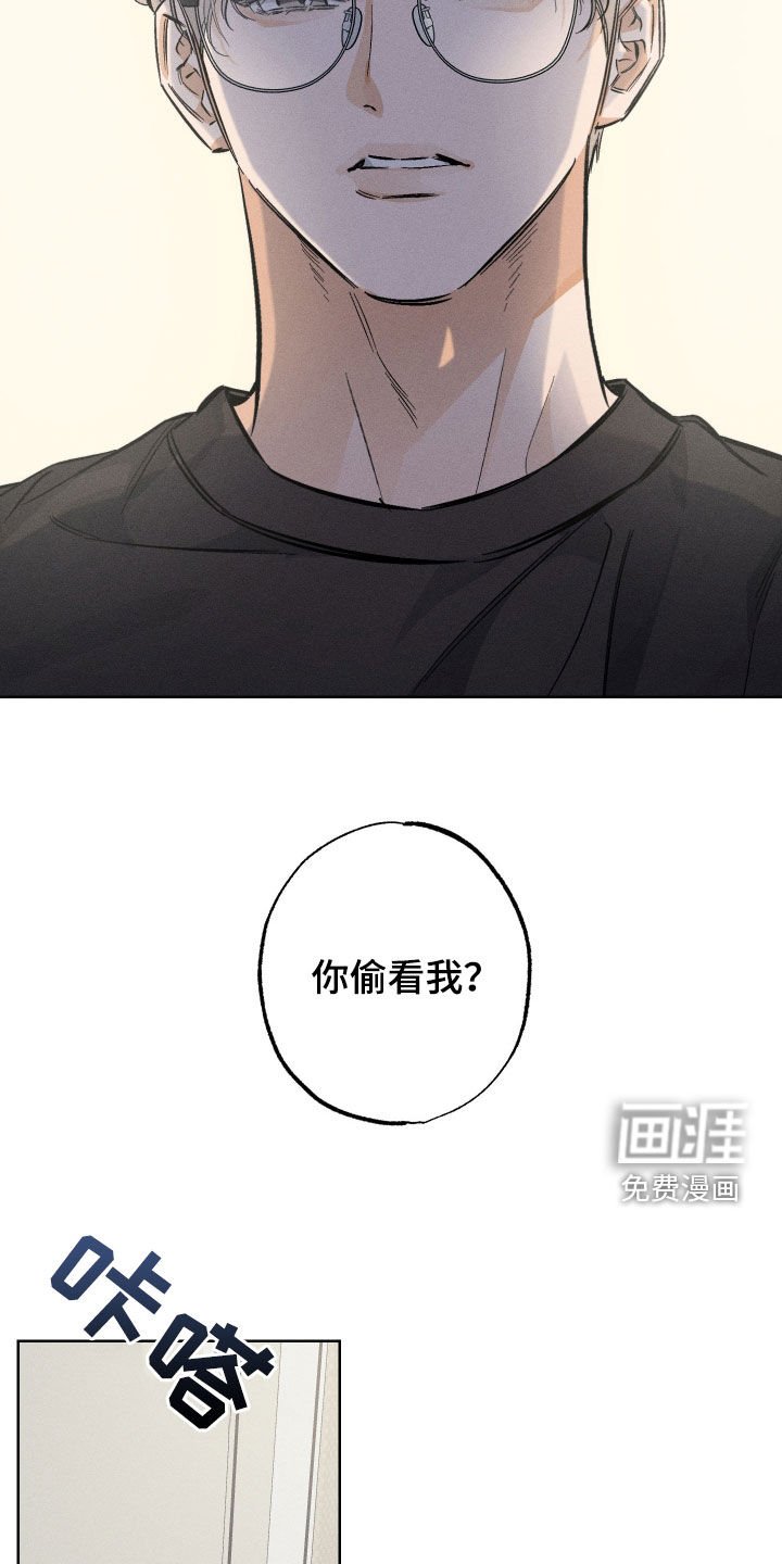 第28章：你很想我吗