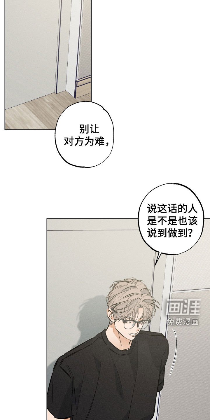 第28章：你很想我吗