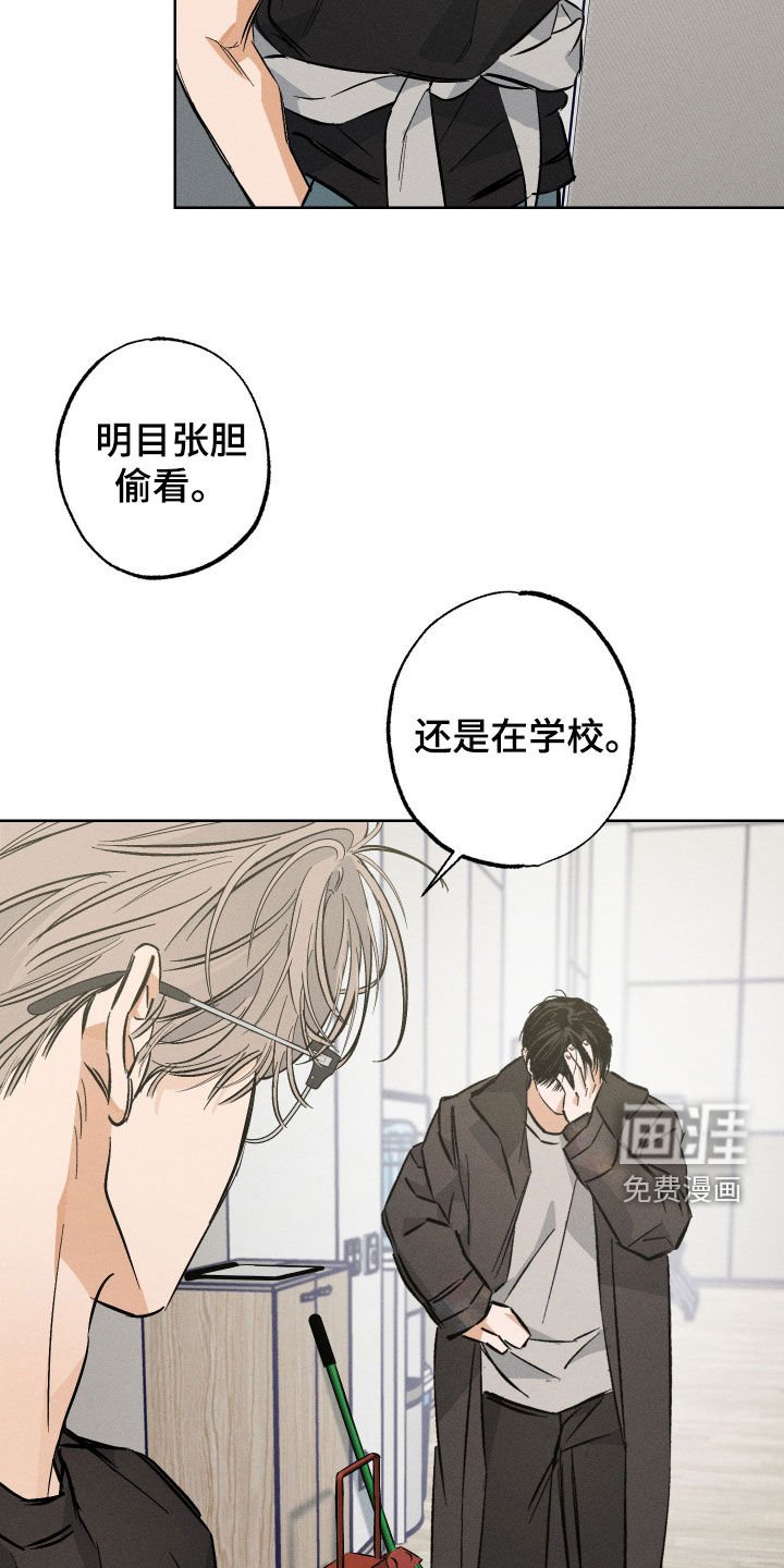 第28章：你很想我吗