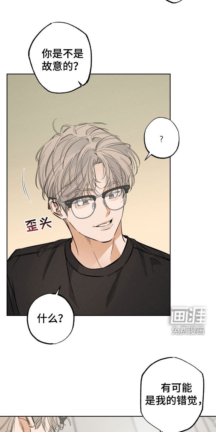 第28章：你很想我吗