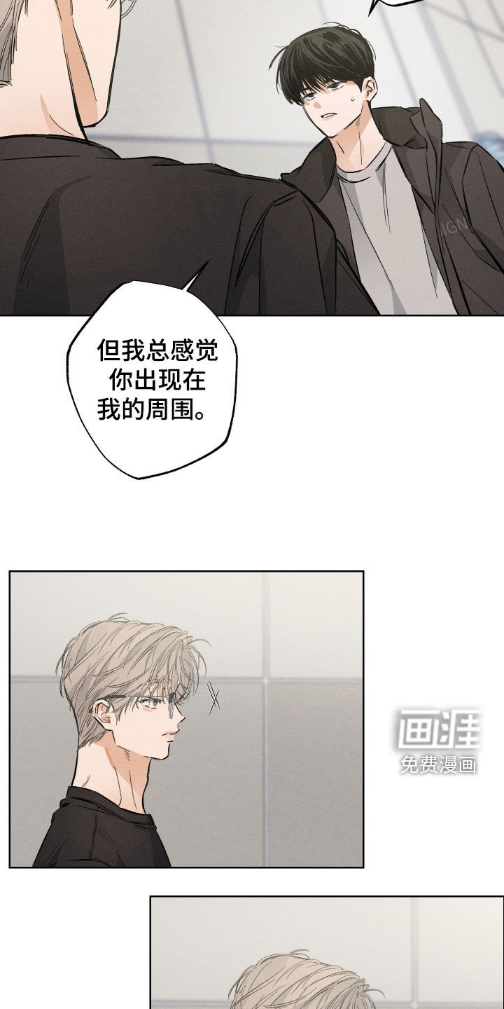 第28章：你很想我吗