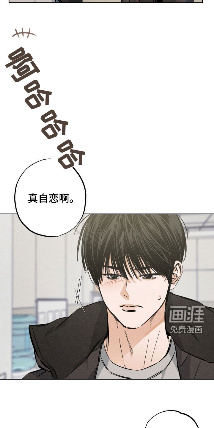 第28章：你很想我吗