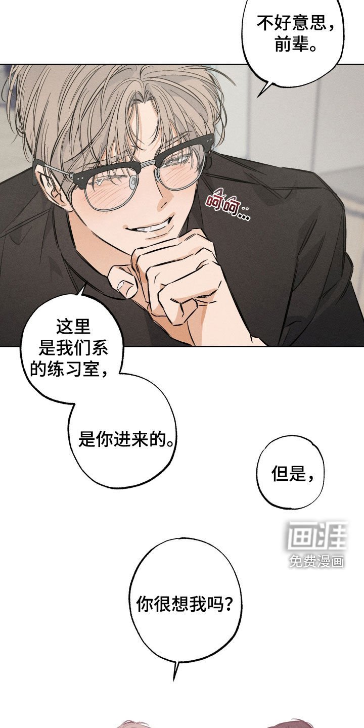 第28章：你很想我吗