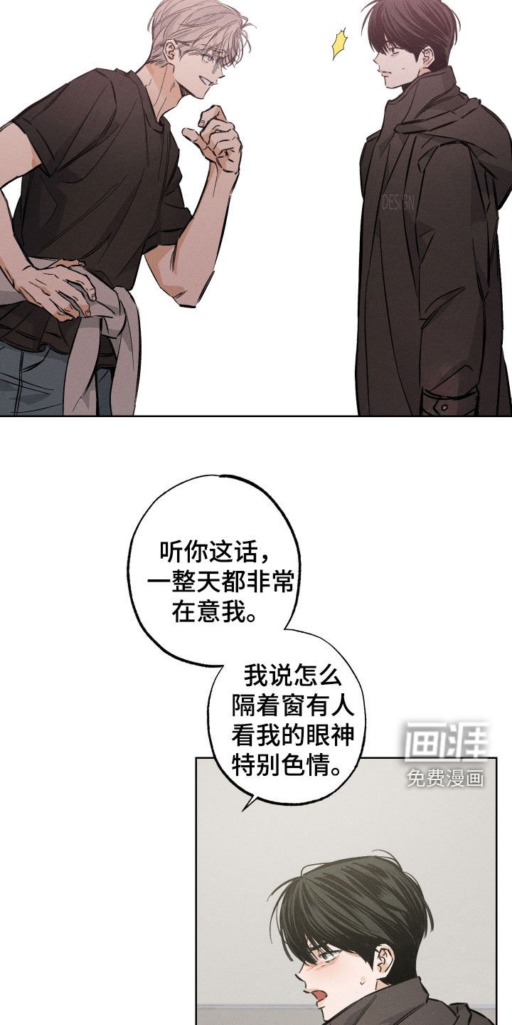 第28章：你很想我吗