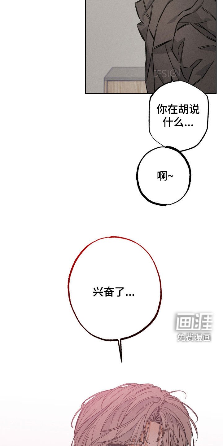 第28章：你很想我吗