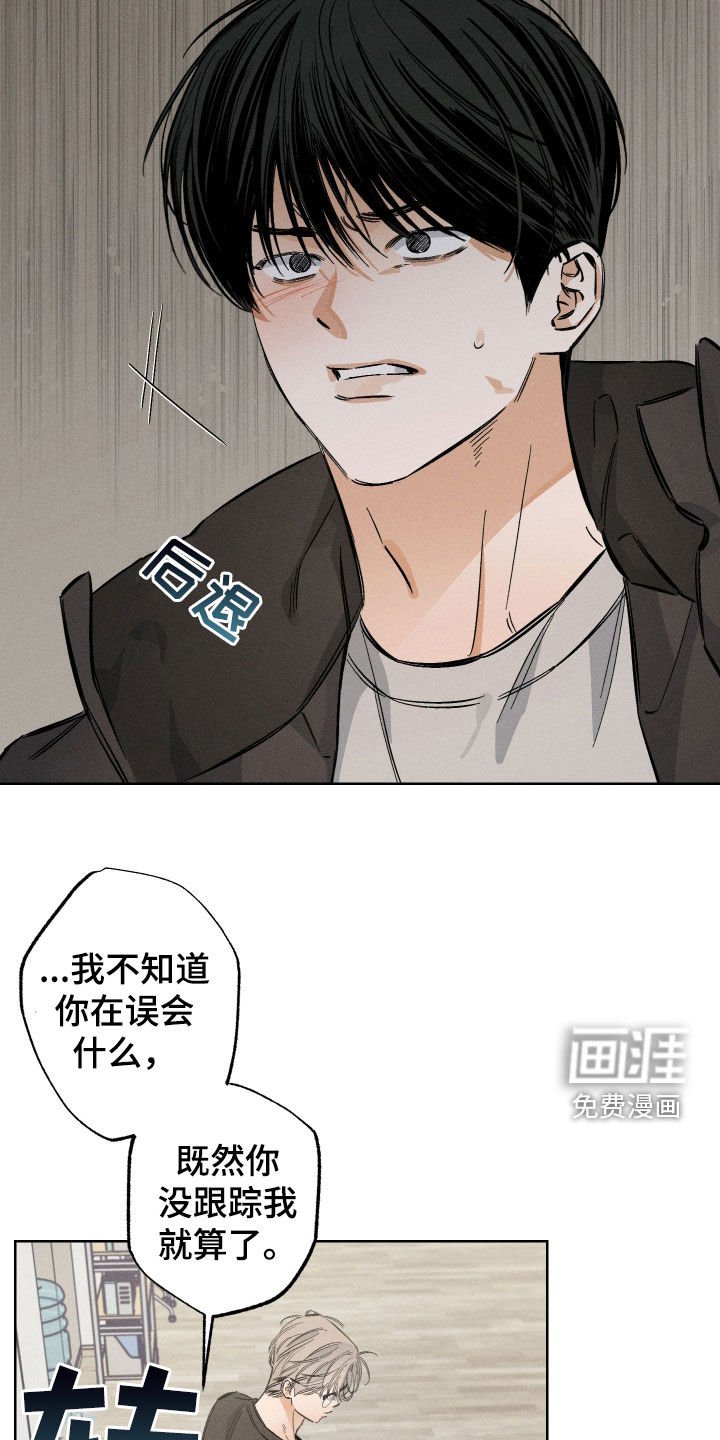 第28章：你很想我吗