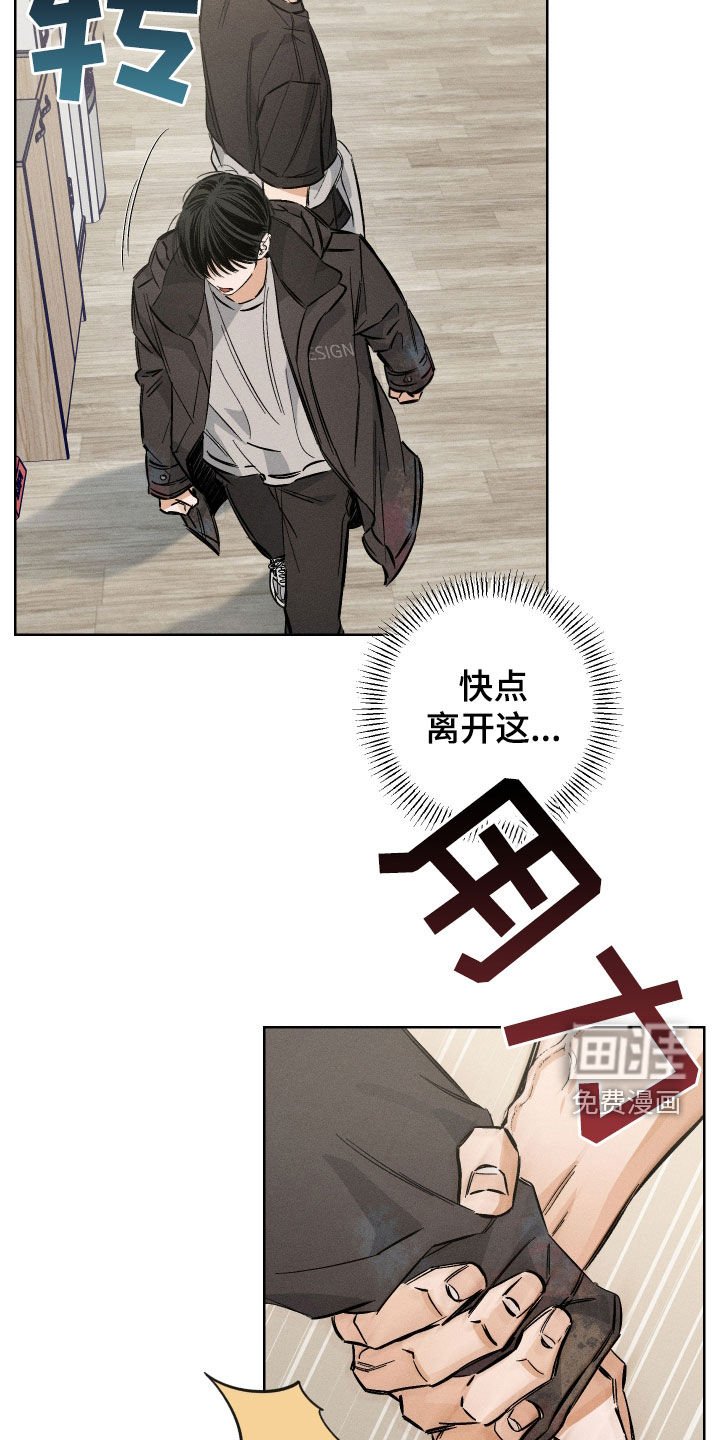第28章：你很想我吗