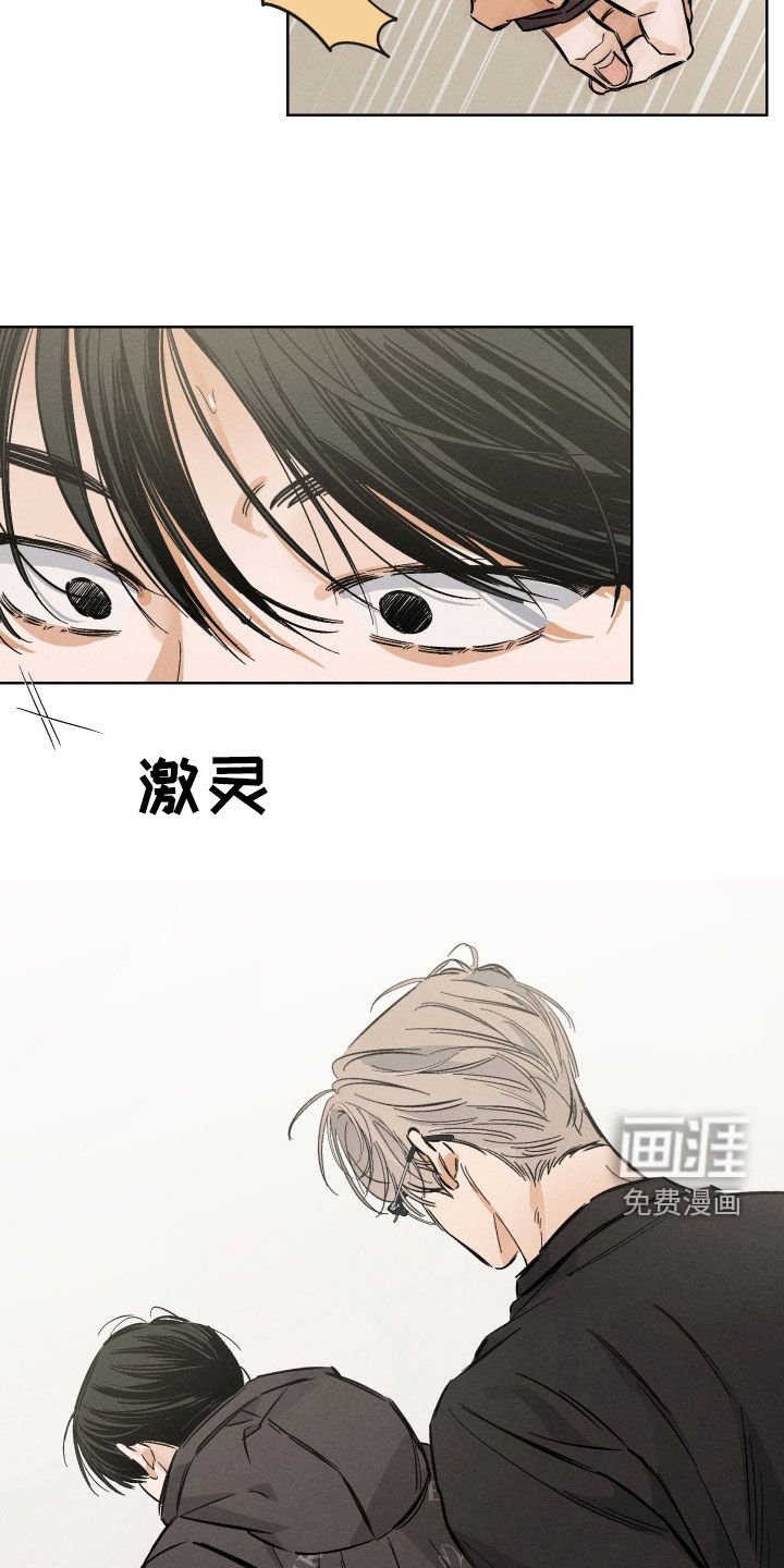 第28章：你很想我吗