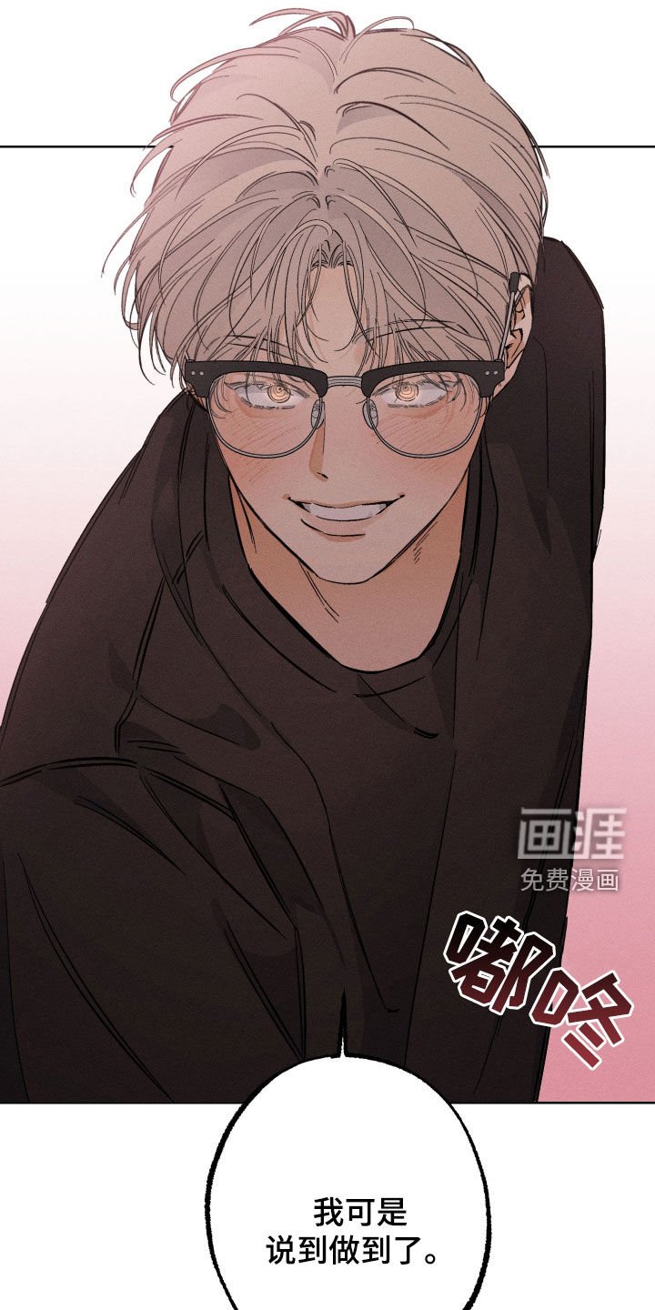第29章：被人看到怎么办