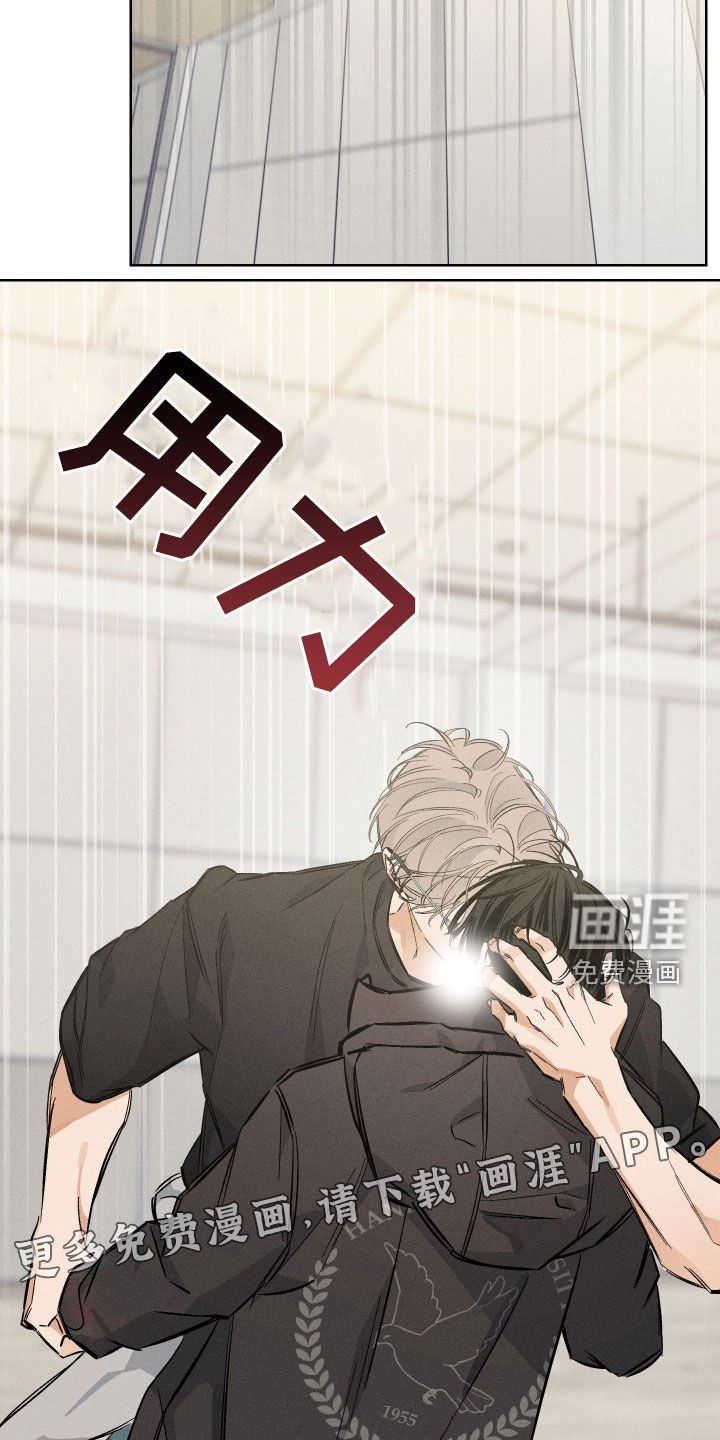 第29章：被人看到怎么办