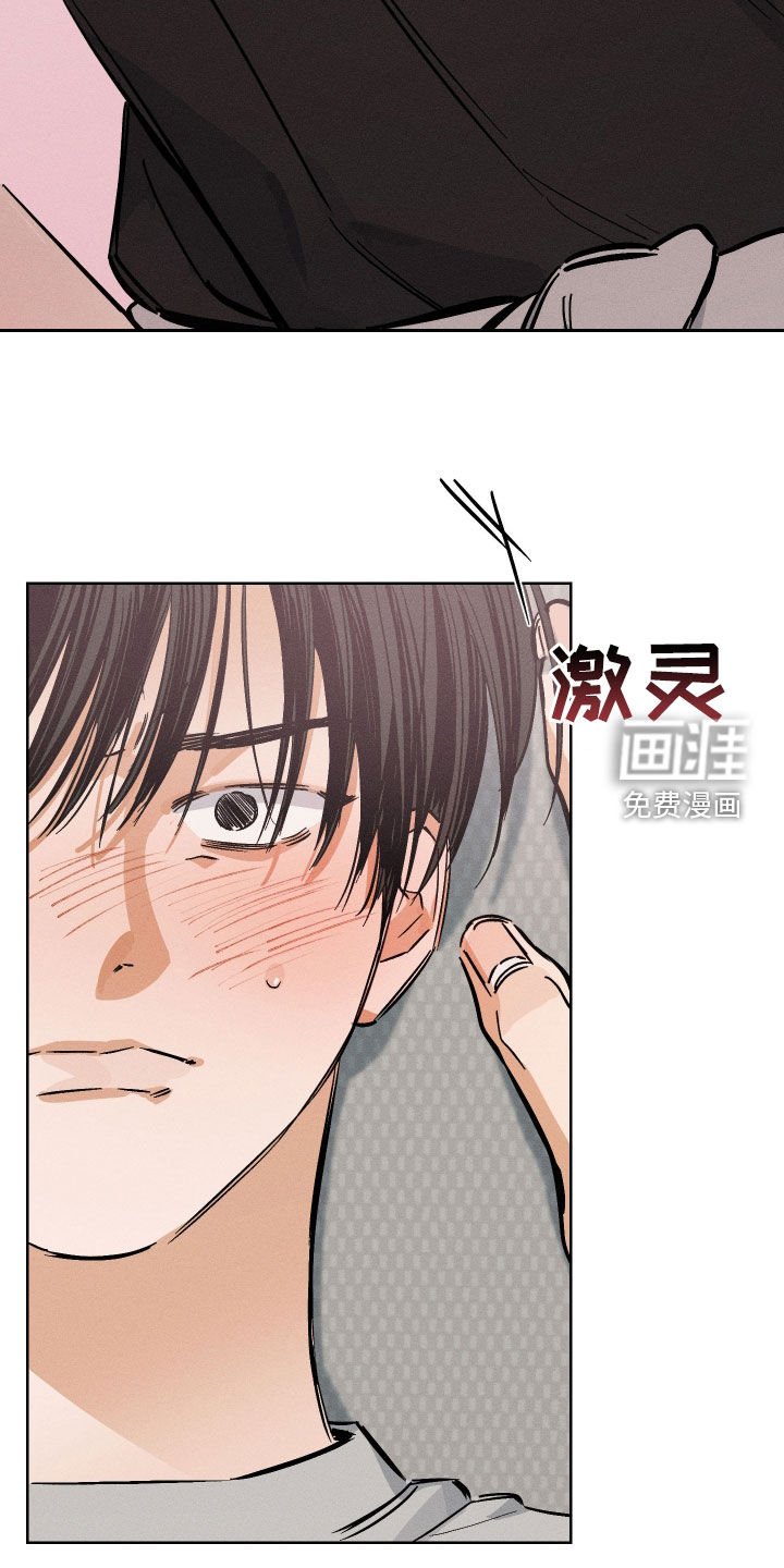 第29章：被人看到怎么办