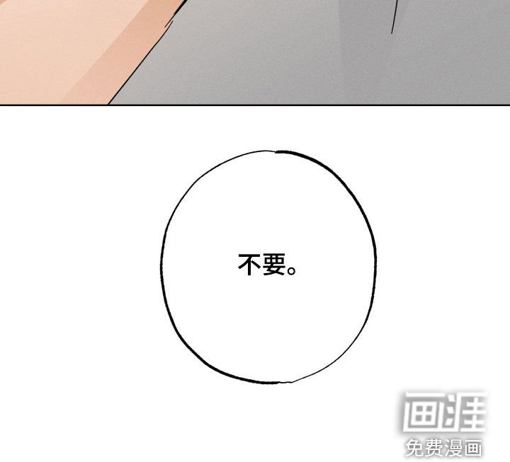 第29章：被人看到怎么办