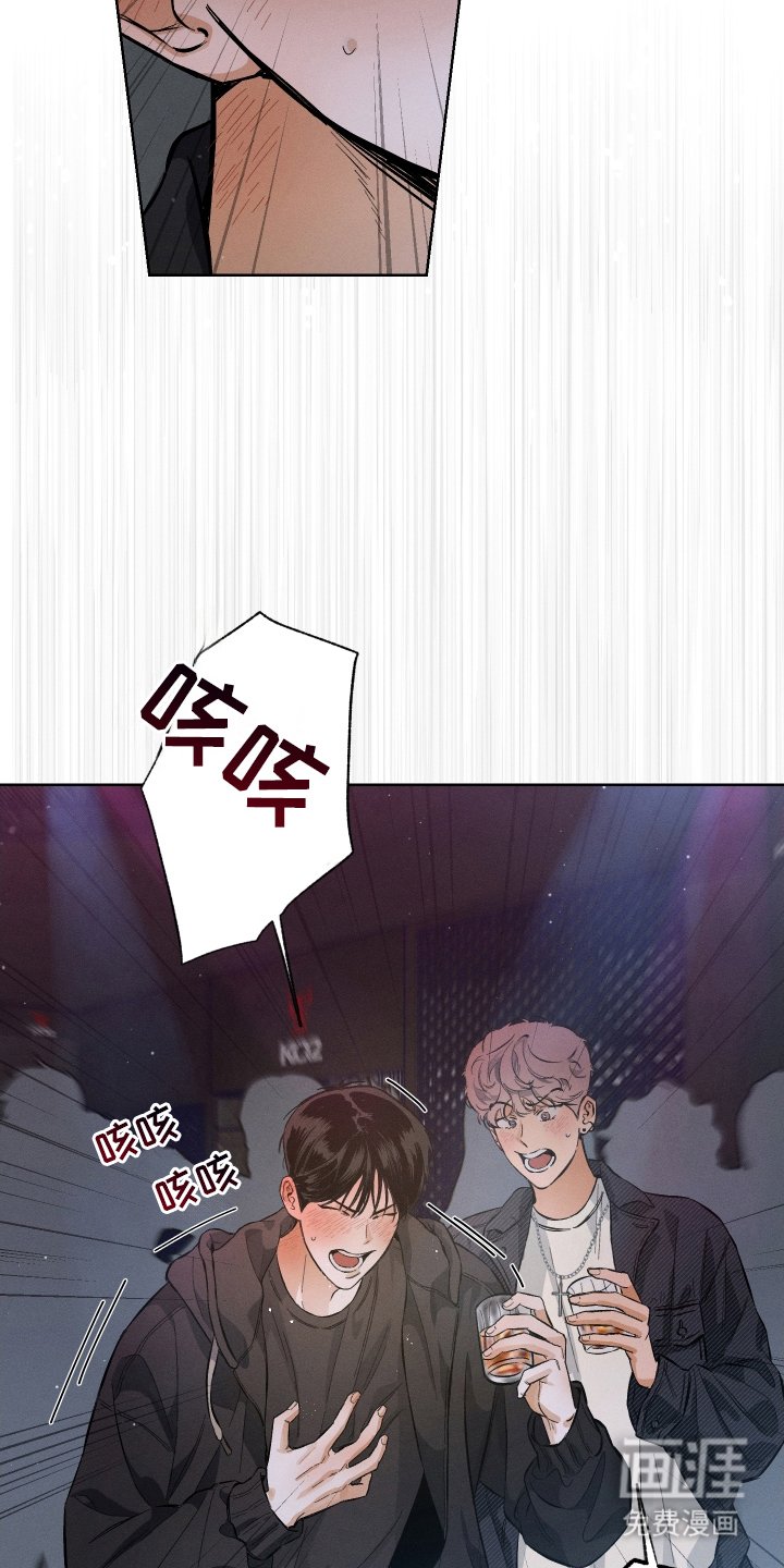 第3章：耀眼