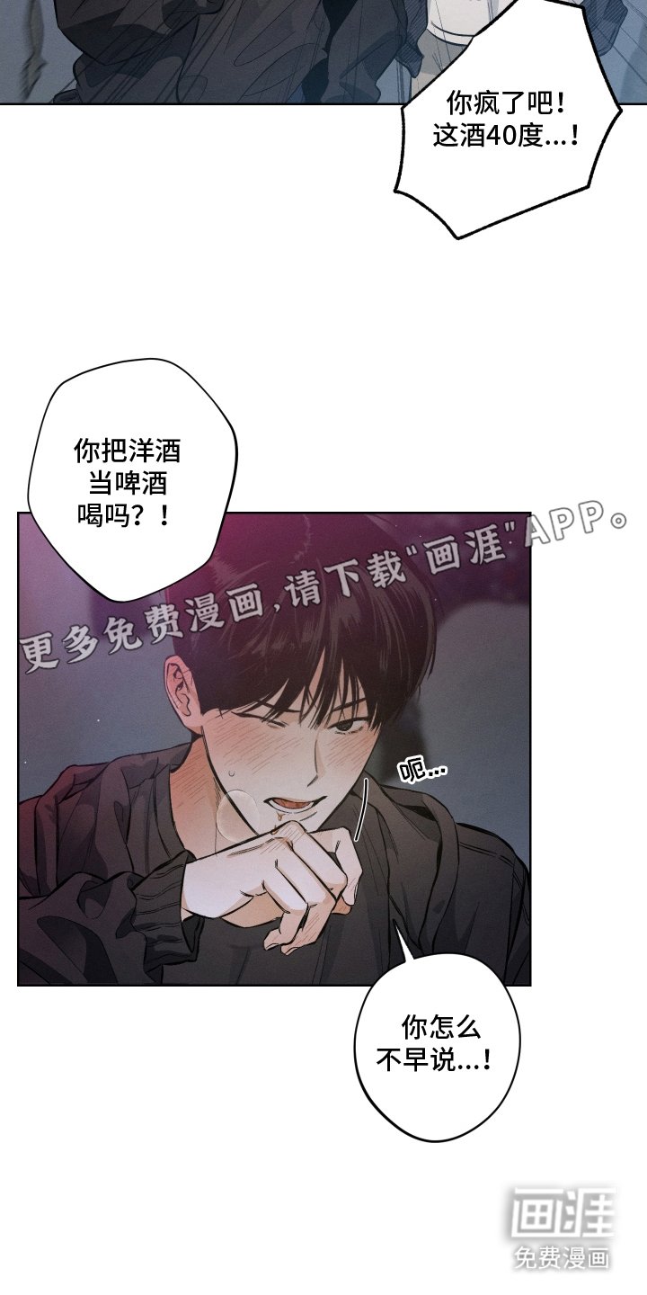 第3章：耀眼