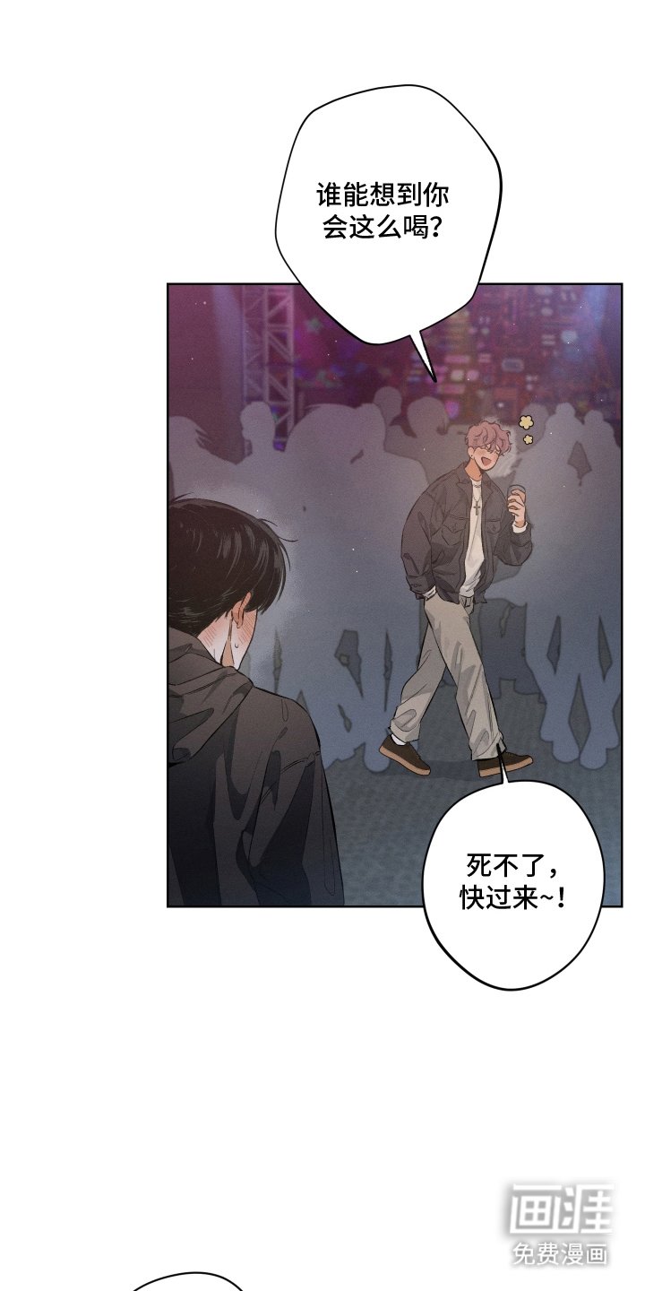 第3章：耀眼