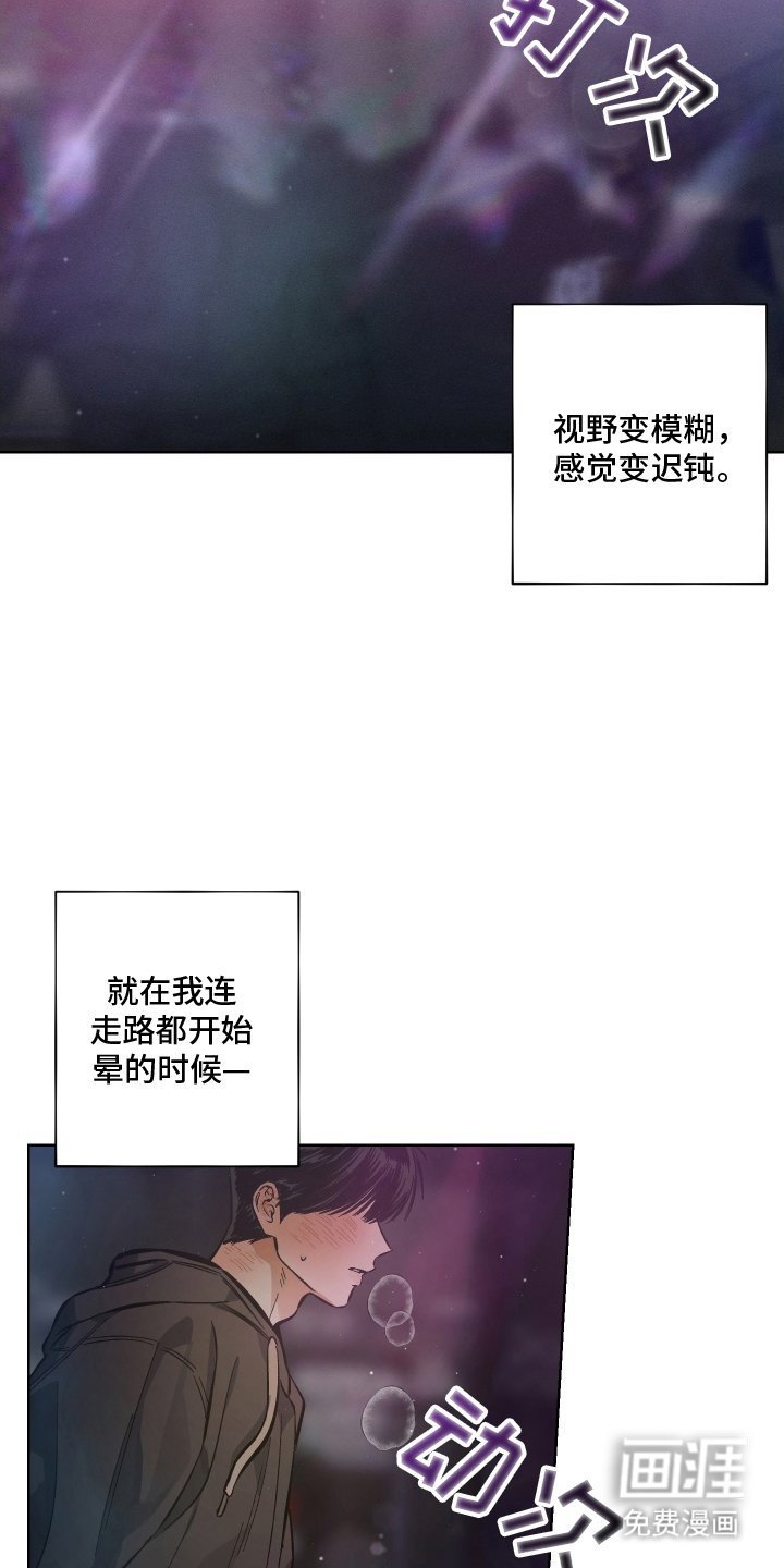 第3章：耀眼