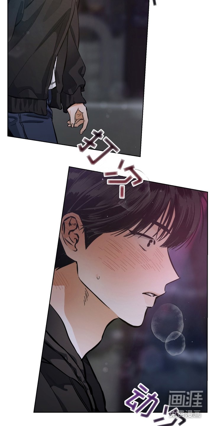 第3章：耀眼