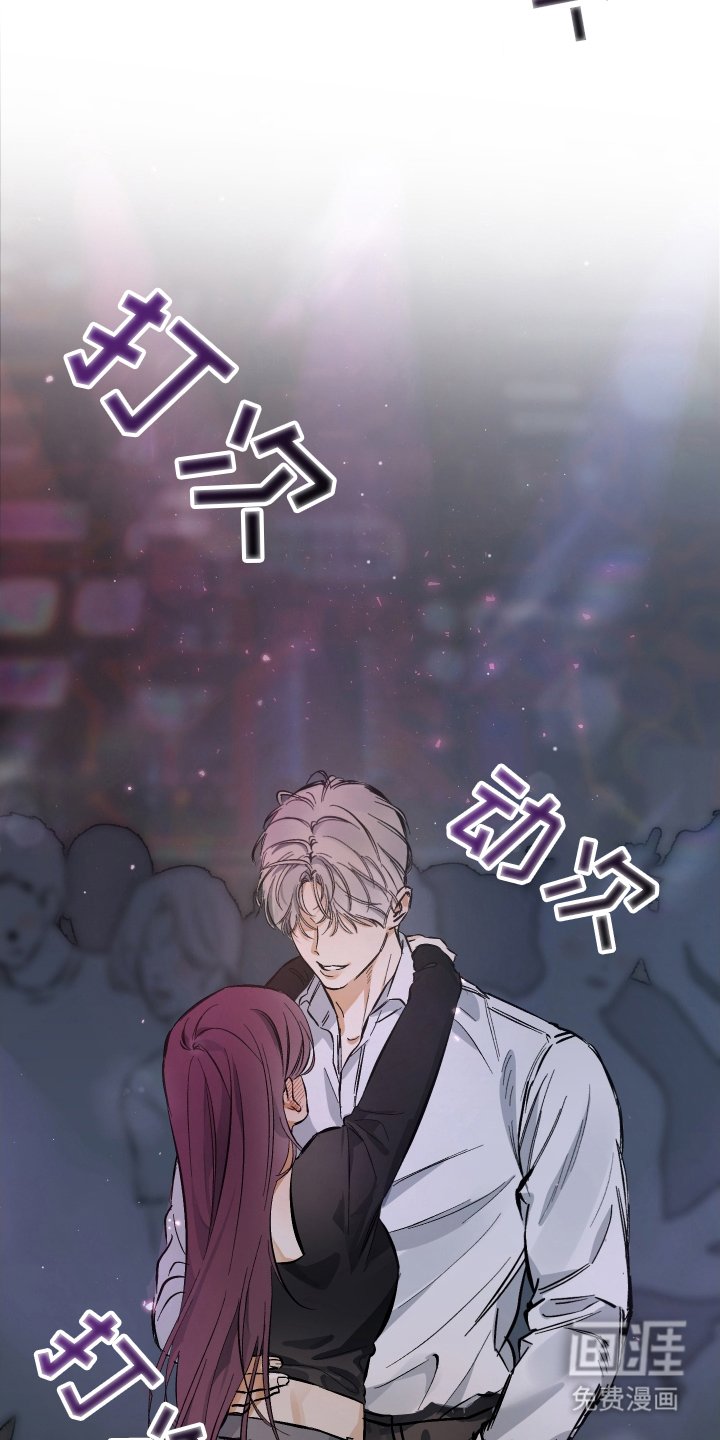 第3章：耀眼