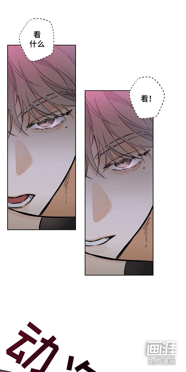 第3章：耀眼