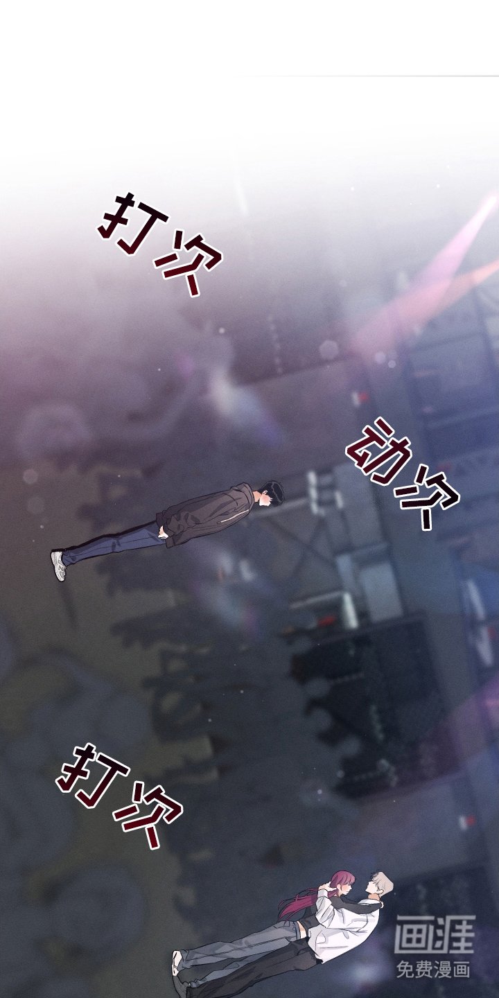 第3章：耀眼