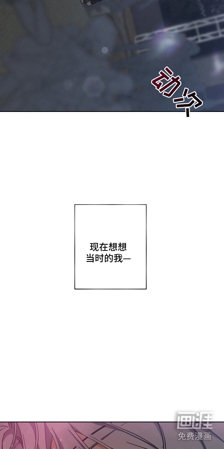 第3章：耀眼