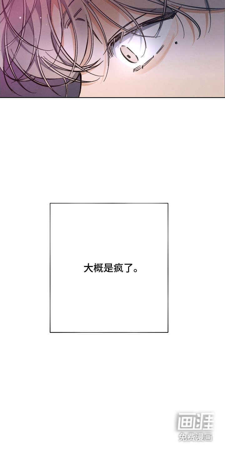 第3章：耀眼
