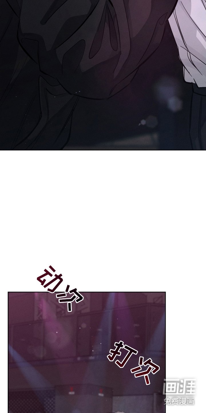 第3章：耀眼