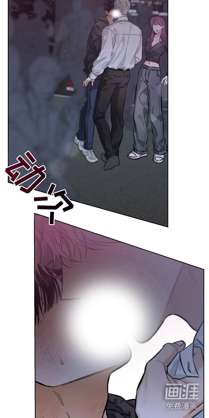 第3章：耀眼