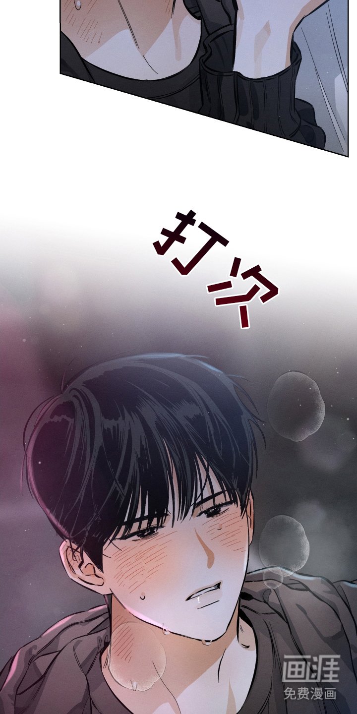 第3章：耀眼