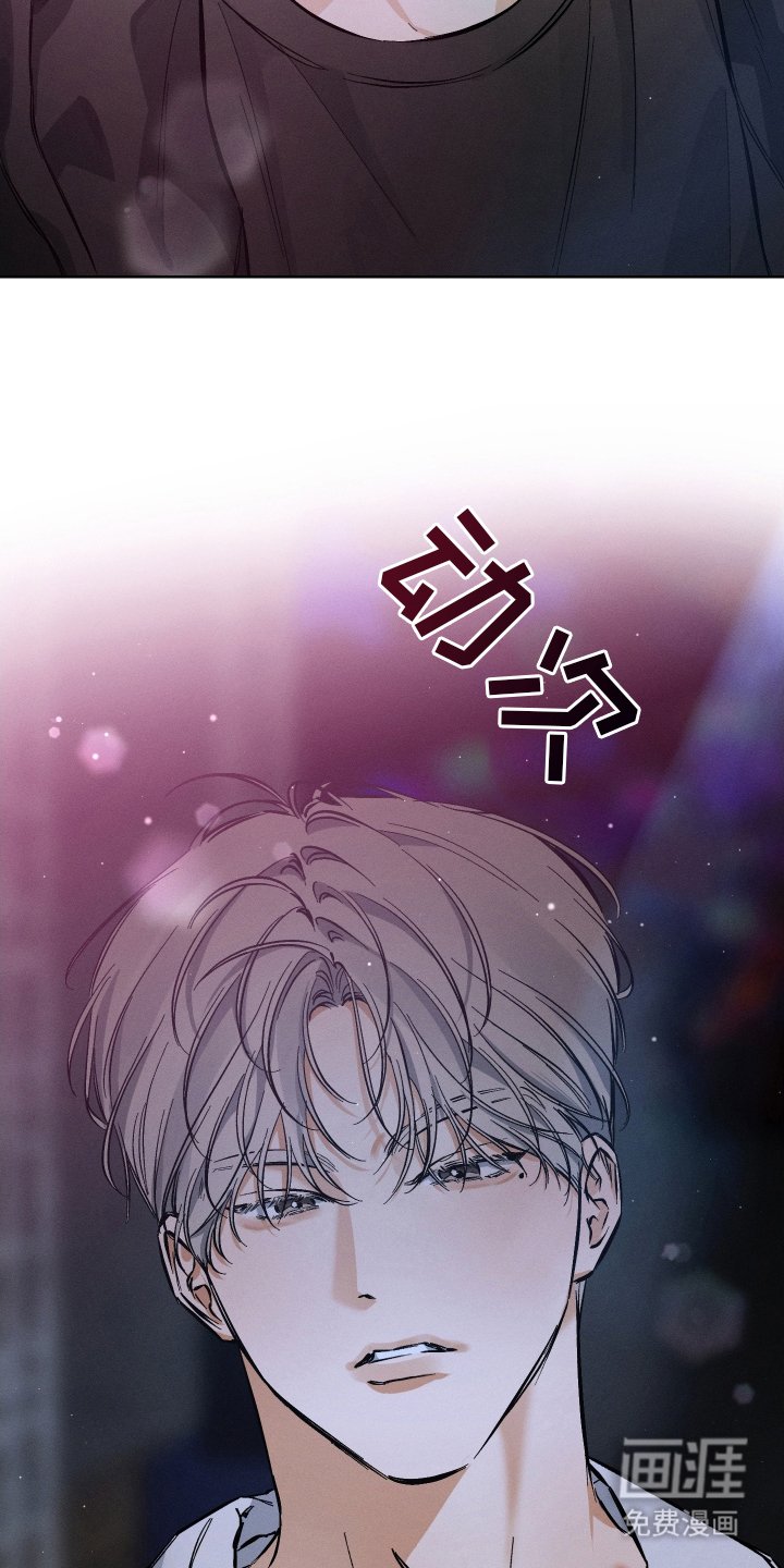 第3章：耀眼