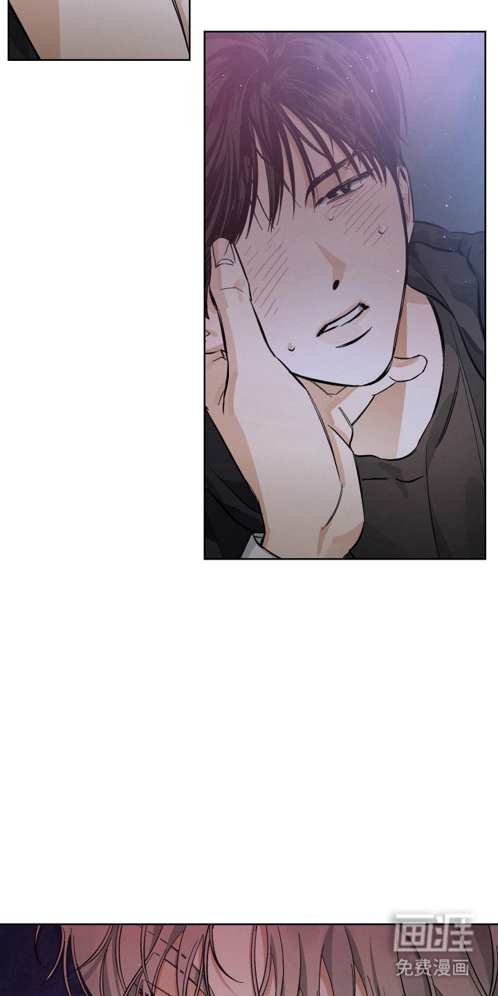 第3章：耀眼
