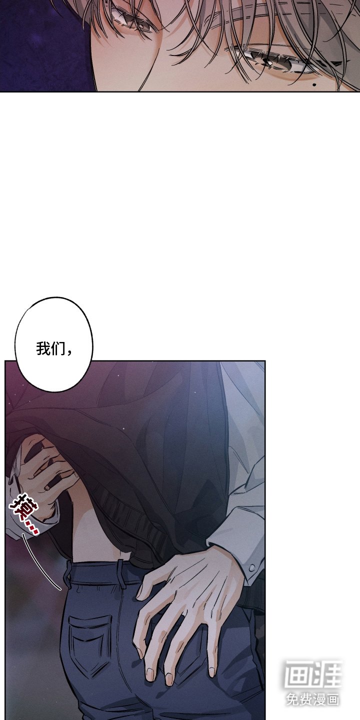 第3章：耀眼
